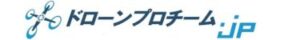 ドローンプロチーム.jp｜ドローンプロチーム.jpはドローンのプロと建物点検のプロがタッグを組んだドローンプロ集団です